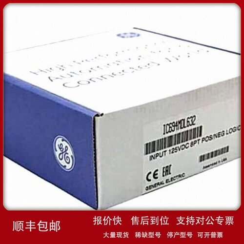 议价美国GE IC200CBL601通用电气PLC 模块 CPU 全新原装 质保一年
