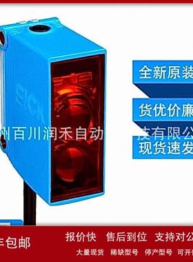 议价GL10-N1112西克sick传感器光电开关1065882德国全新原装现货