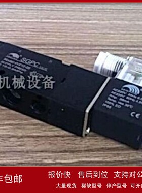 议价原装SGPC VALVE电磁阀SG4V210-08 气动阀Model:3V210-08