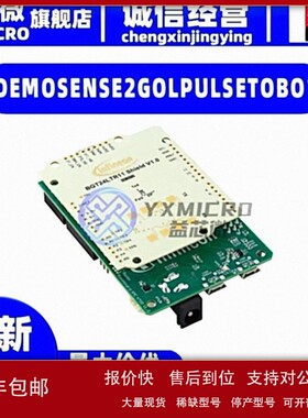 议价DEMOSENSE2GOLPULSETOBO1 INFINEON LOW POWERRADAR DEMOBO开