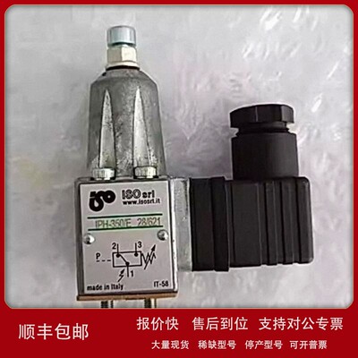 议价意大利ISO压力继电器 压力开关IPNB-035/A IPNB-080/A