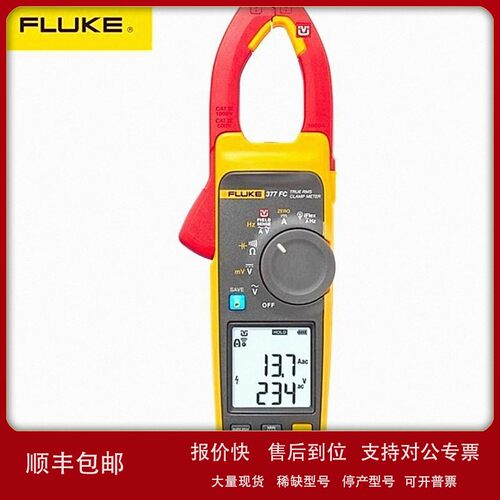 议价福禄克FLUKE 377FC交直流非接触智能电压谐波能效筛查钳形表