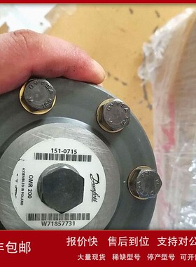 议价OMR375 151-6198丹佛斯马达OMR375 151-6198库存供应