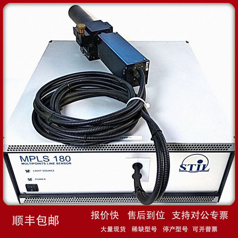 议价二手STIL共聚焦彩色传感器MPLS 180