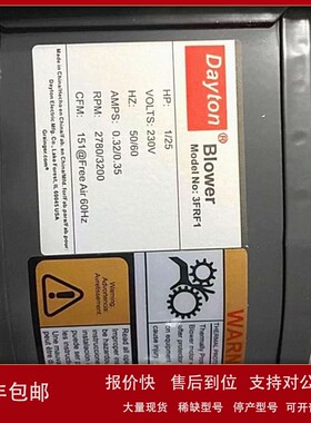 议价4M094B 4M094D电机现货直发美国原装进口DAYTON