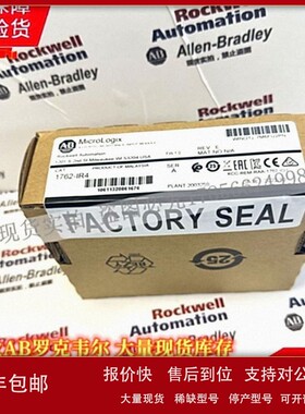 议价AB 1762-IR4 MicroLogix扩展RTD/电阻输入模块4通道 1762IR4