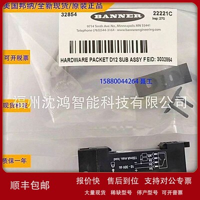 议价原装 IT23S 传感器 邦纳 总销