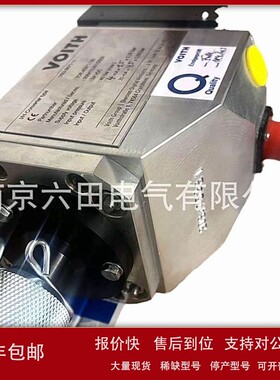 议价位阀WSR-E60106-S 德国福伊特voith
