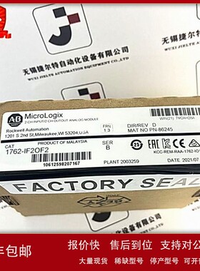 议价优惠 AB 1762-IF2OF2 MicroLogix4通道模拟组合模块2输入/2输
