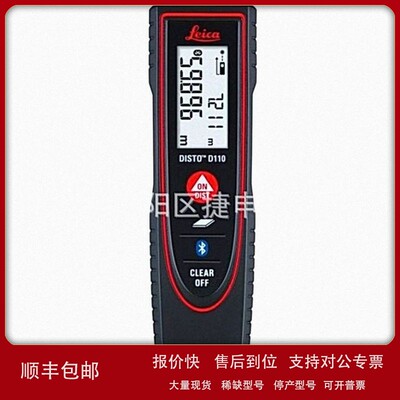 议价D110瑞士徕卡迪士通Leica DISTO S910多功能激光测距仪D810