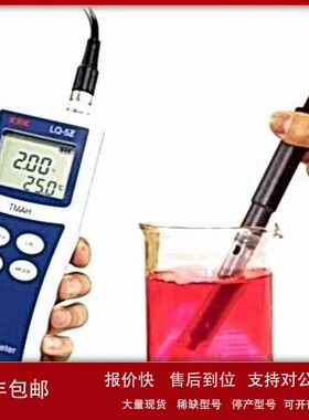 议价池田屋现货 KRK笠原理化 TMAH 浓度计 LQ-5Z系列 LQ-5Z-TMAH