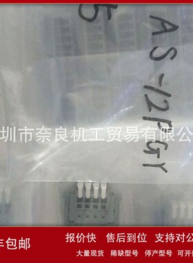 议价日本伊藤工业连接器SL-4000-AS-12PGY议价