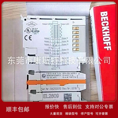 议价BECKHOFF倍福EL5151-0021全新原装正品实拍议价