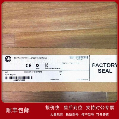 议价1769-ECRK AB罗克韦尔PLC模块 1769ECRK