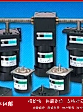 议价越灵YL调速电机马达YYCJT100-120 减速机GEAR HEAD RATIO 1：