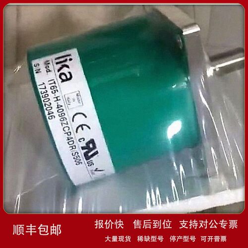 议价LIKA利卡编码器C50-H-1024ZCU48L1/S858Lika莱卡读数头原装现