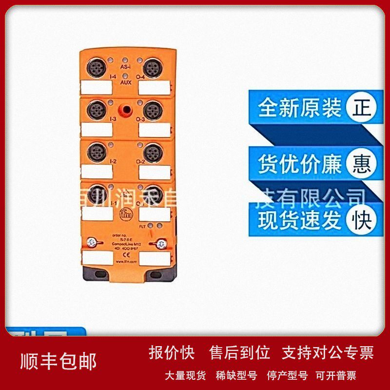 议价AC2476易福门ifm传感器AS-Interface CompactLine模块全新询