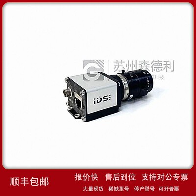 议价二手IDS工业相机UI-5480SE-M-GL R2带镜头f=25mm/F1.4