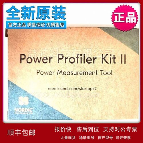 议价nRF-PPK2 Power Profiler Kit NRF-PPK2评估板NRF5340-DK开发