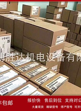 议价6SL3054-0EF01-1BA0 现货供应 PLC模块 6SL30540EF011BA0 S12