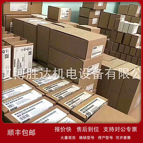 议价6SL3054-0EF01-1BA0 现货供应 PLC模块 6SL30540EF011BA0 S12