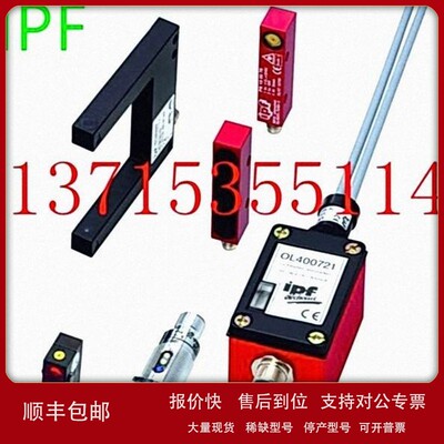 议价IPF VKA00421/VK200325/500325/VKA00325/00425/VK200425/500