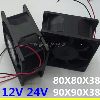 。8038 9038风扇 DC24V 90X90 80X80X38风机8CM/9CM厘米 12V 220V