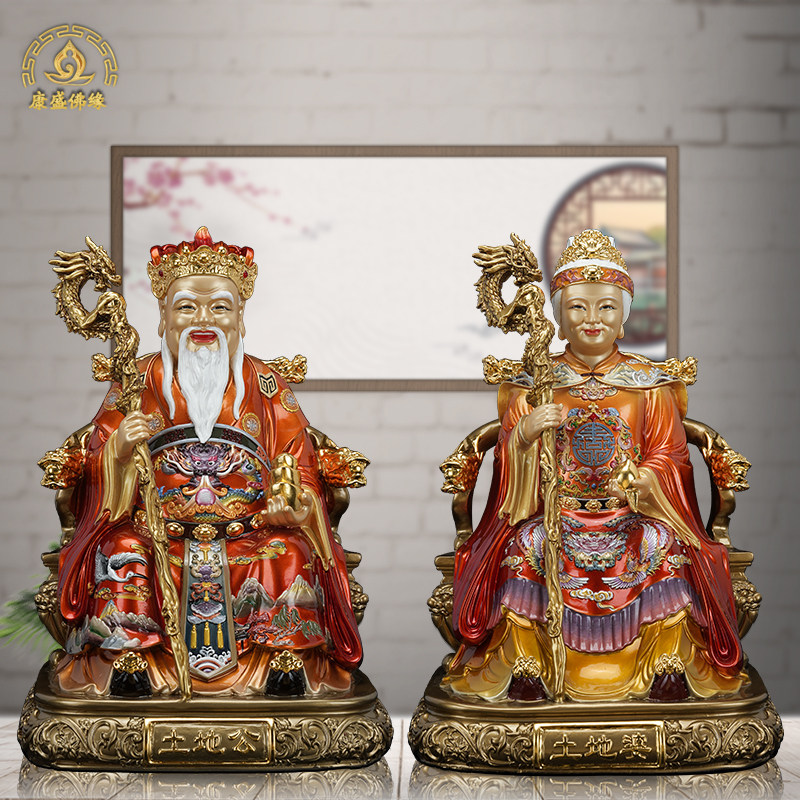 土地公土地婆神像福德正神招财保平安镇宅居家供奉土地爷奶大伯公