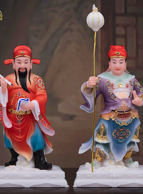 文武判官神像汉白玉摆件
