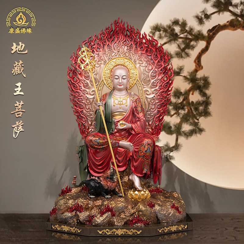 地藏王菩萨九华山供奉摆件