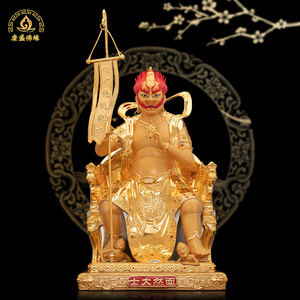 面然大士鬼王大士爷神像铜鎏金