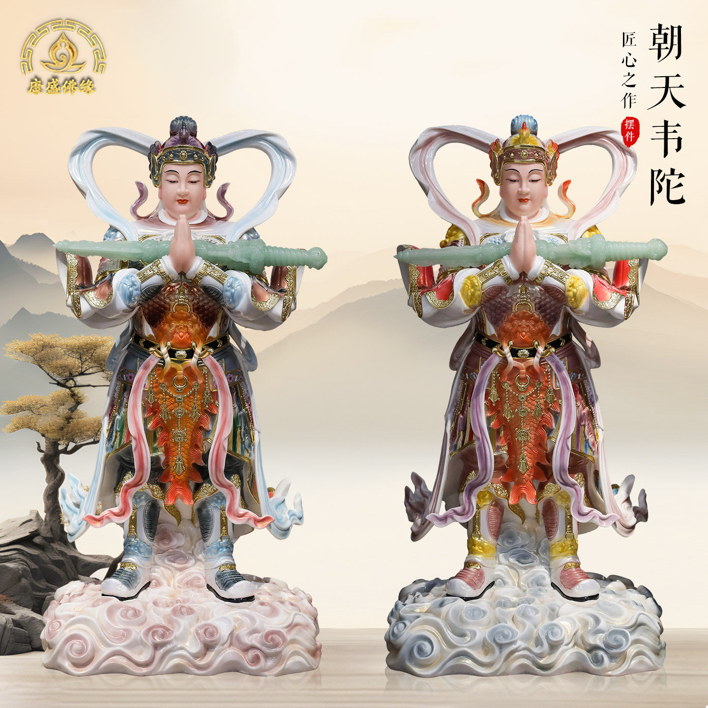朝天韦陀神像摆件家居供奉韦陀菩萨仿瓷神像堂口寺庙居家护法摆件