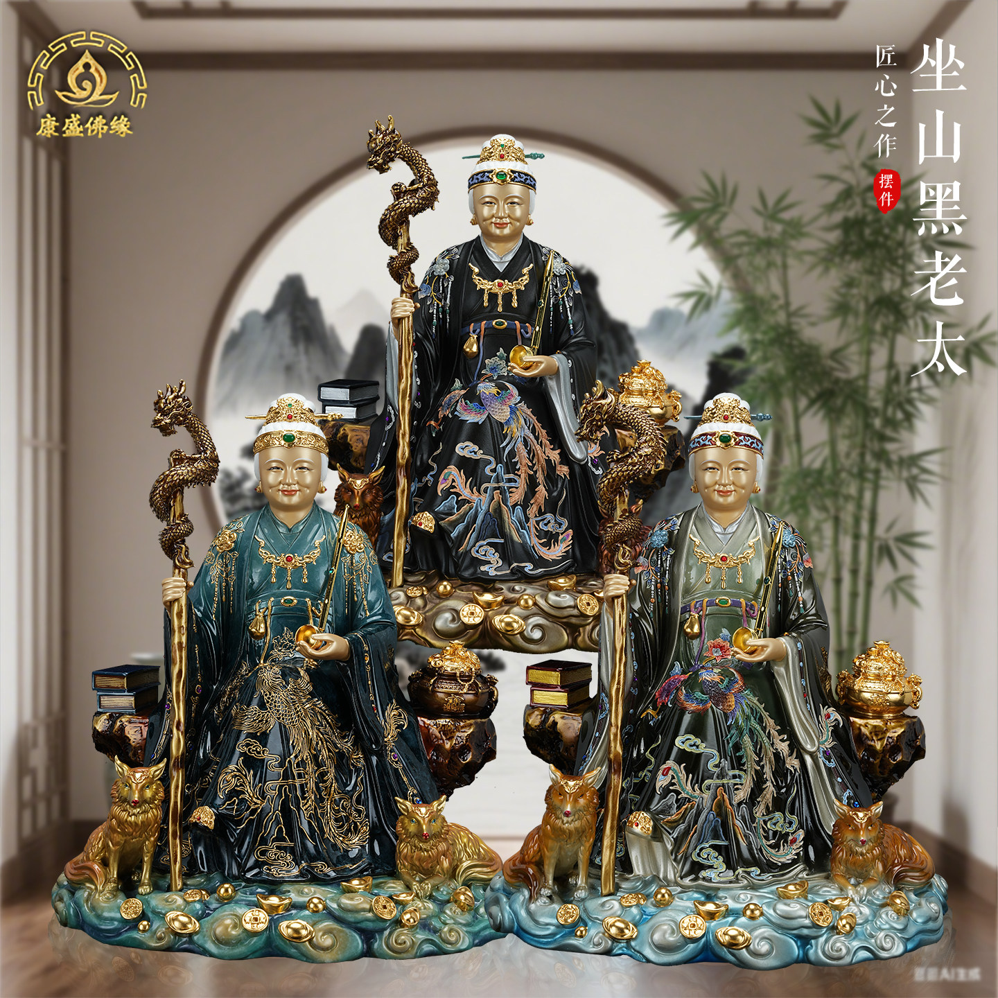 老太太老太神像四大家族东北铁刹山黑妈妈供奉奶奶铜彩绘摆件家用
