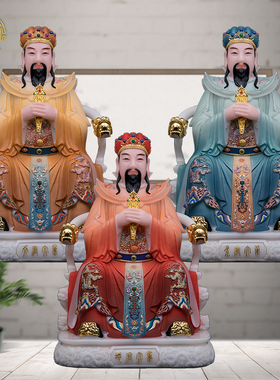 三官大帝神像汉白玉保佑祝福