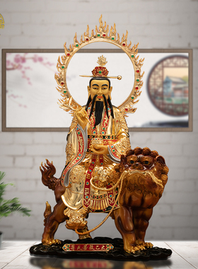 太乙救苦天尊铜鎏金供奉摆件
