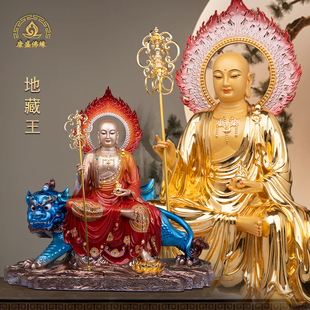 坐骑谛听地藏王佛像地藏菩萨九华山神像彩绘铜像寺庙供奉家用摆件