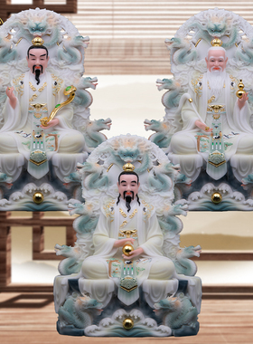 九龙道德天尊客厅供奉摆件汉白玉