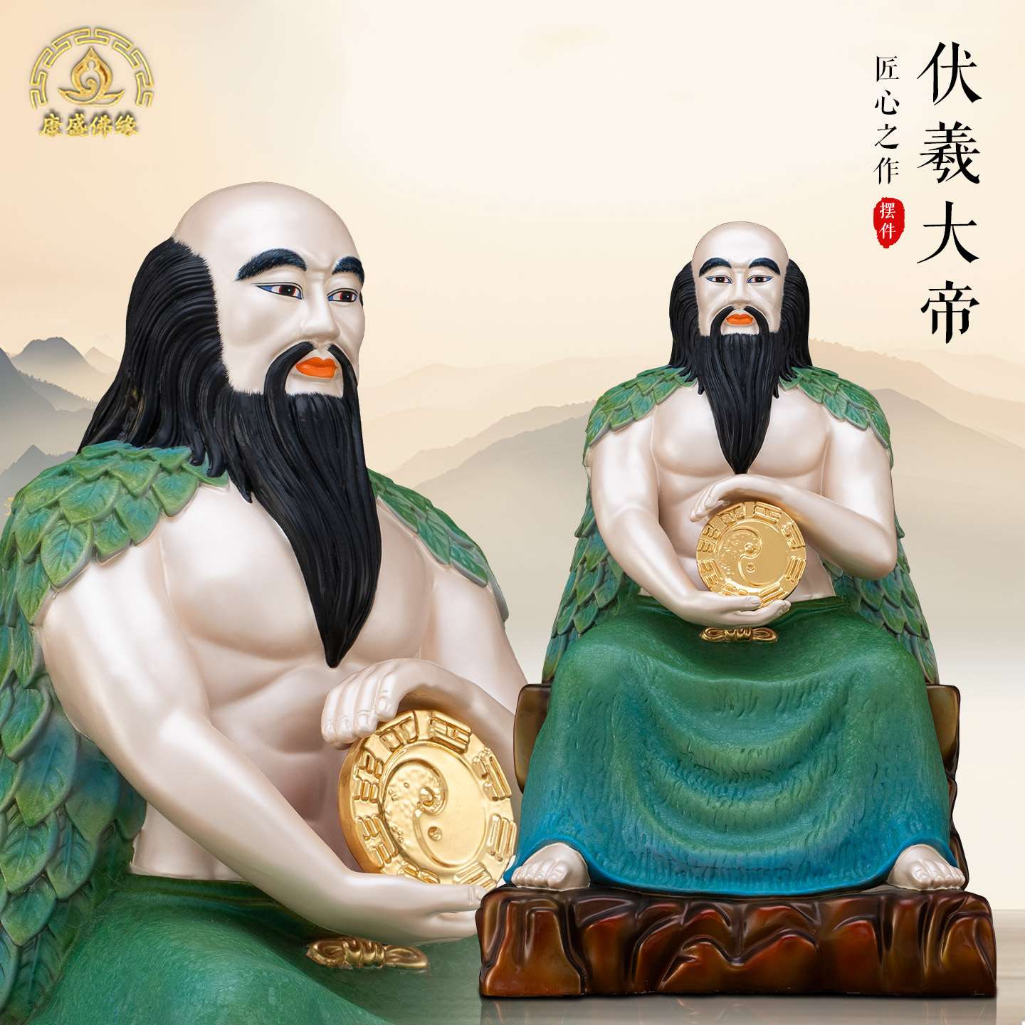 伏羲大帝神像摆件青帝太昊人皇人文始祖家居客厅供奉铜像摆件