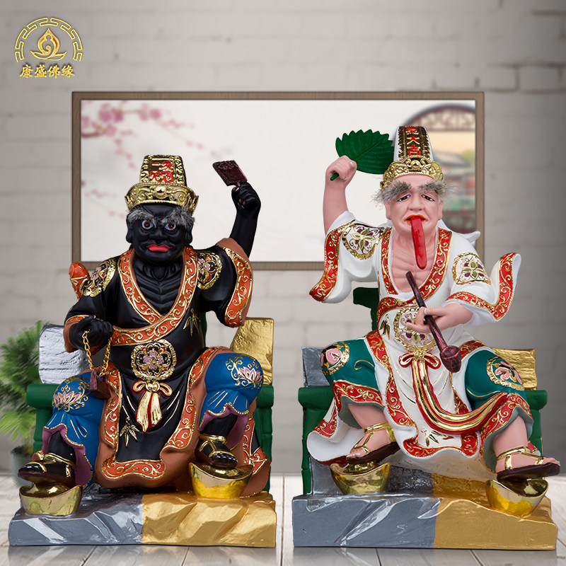 七爷八爷神像黑白无常谢范将军大二爷伯二伯爷阎王地府护卫摆件