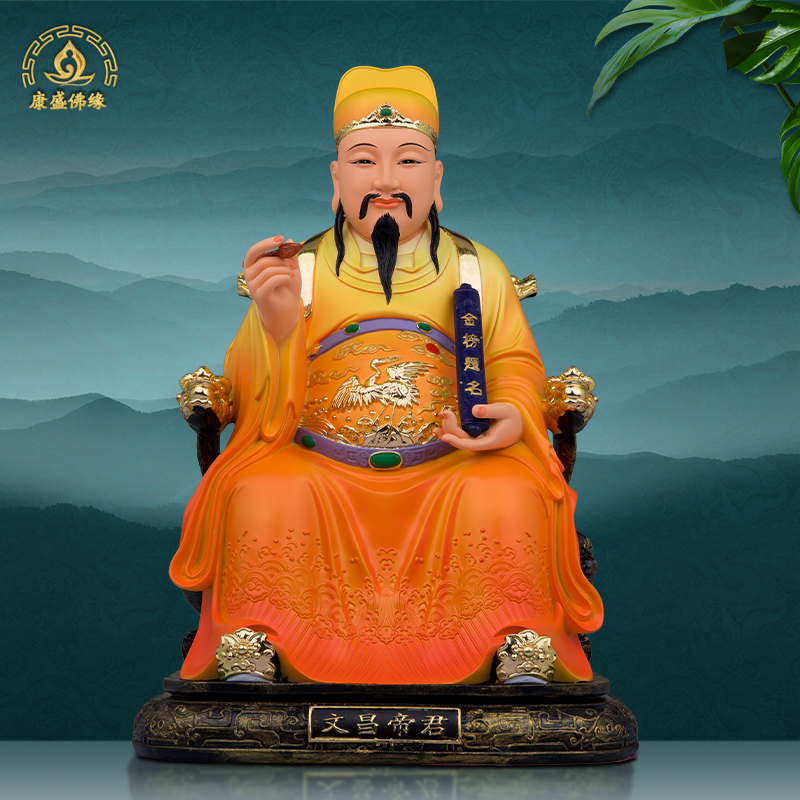文昌帝君文曲星神像树脂玻璃钢