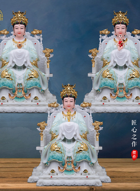 三霄娘娘神像汉白玉泰山奶奶