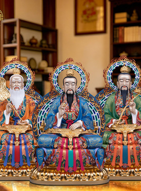 三清道祖铜彩供奉摆福吉祥工艺品