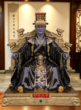 酆都大帝阎罗王树脂神像摆件