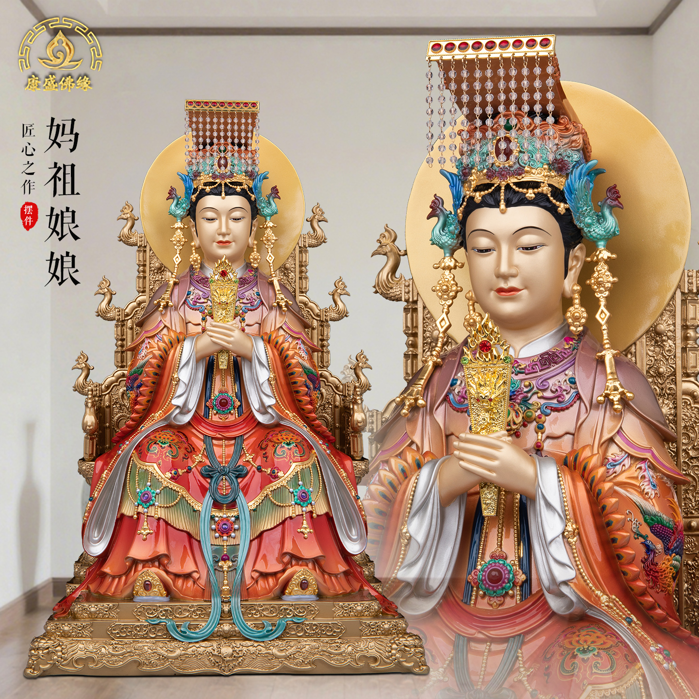 妈祖娘娘神像供奉海神天后摆件