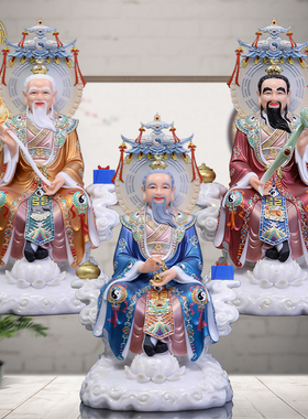 汉白玉三清道祖神像太上老君