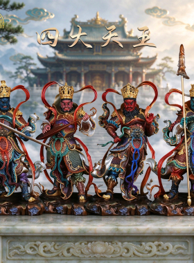 四大天王神像铜摆件家居堂口供奉