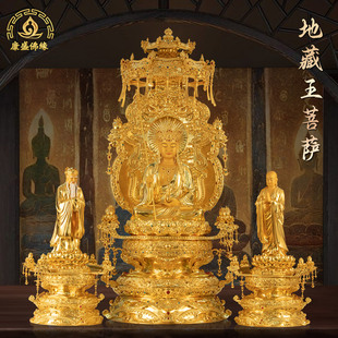 地藏王菩萨金佛摆件家居供奉闵公道明护法左右协侍家用寺庙铜像