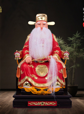 茅山祖师胡法旺徐真君供奉摆件