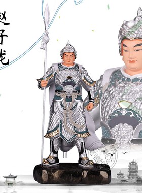 赵子龙客厅玄关居家供奉神像