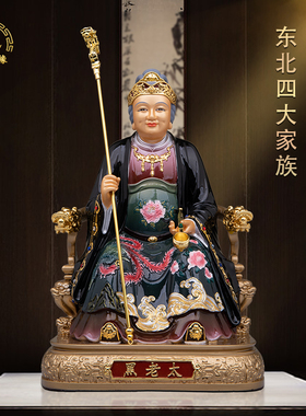 老太神像东北家用铜像